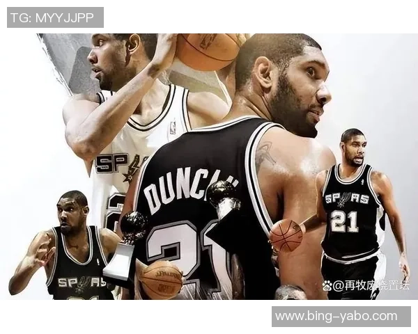 帕森斯称邓肯荣誉超科比若只看奖项两人差距明显