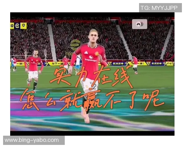 曼联训练缺席马奎尔德里赫特舍什科杰克弗莱彻积极参与展现状态