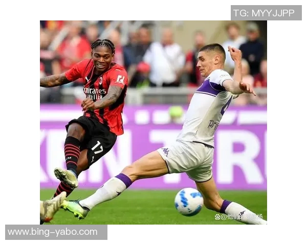 莱奥:战胜国米后有望登顶我更注重进球而非过人技巧 莱奥:战胜国米后有望登顶我更注重进球而非过人技巧