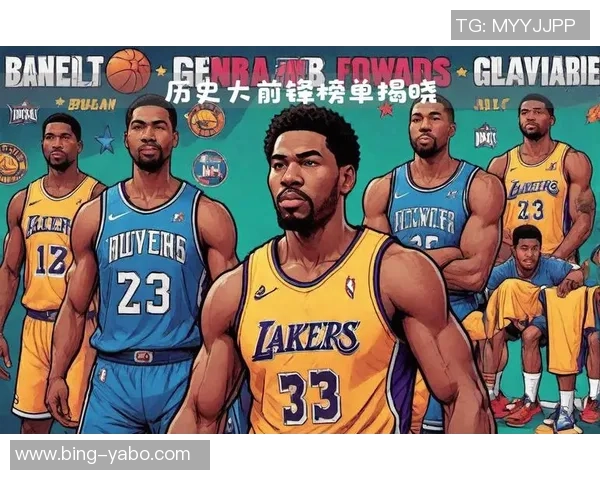 NBA新赛季25大球星评选揭晓谁将成为联盟第一大前锋之争的胜者