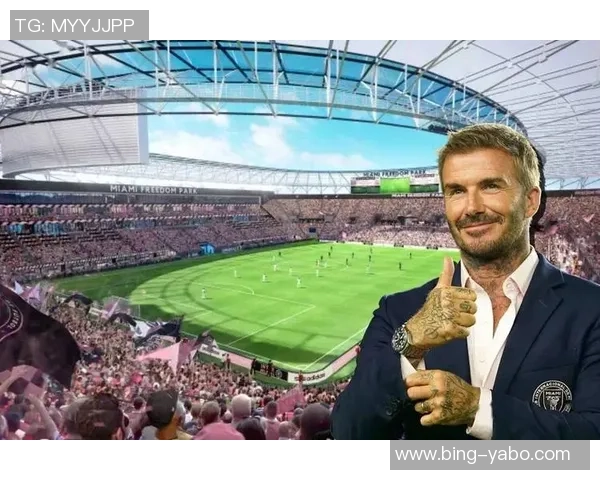 贝克汉姆深情致敬阿尔巴感谢你为迈阿密的贡献与陪伴